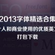 彩吧论坛正版今天藏机图